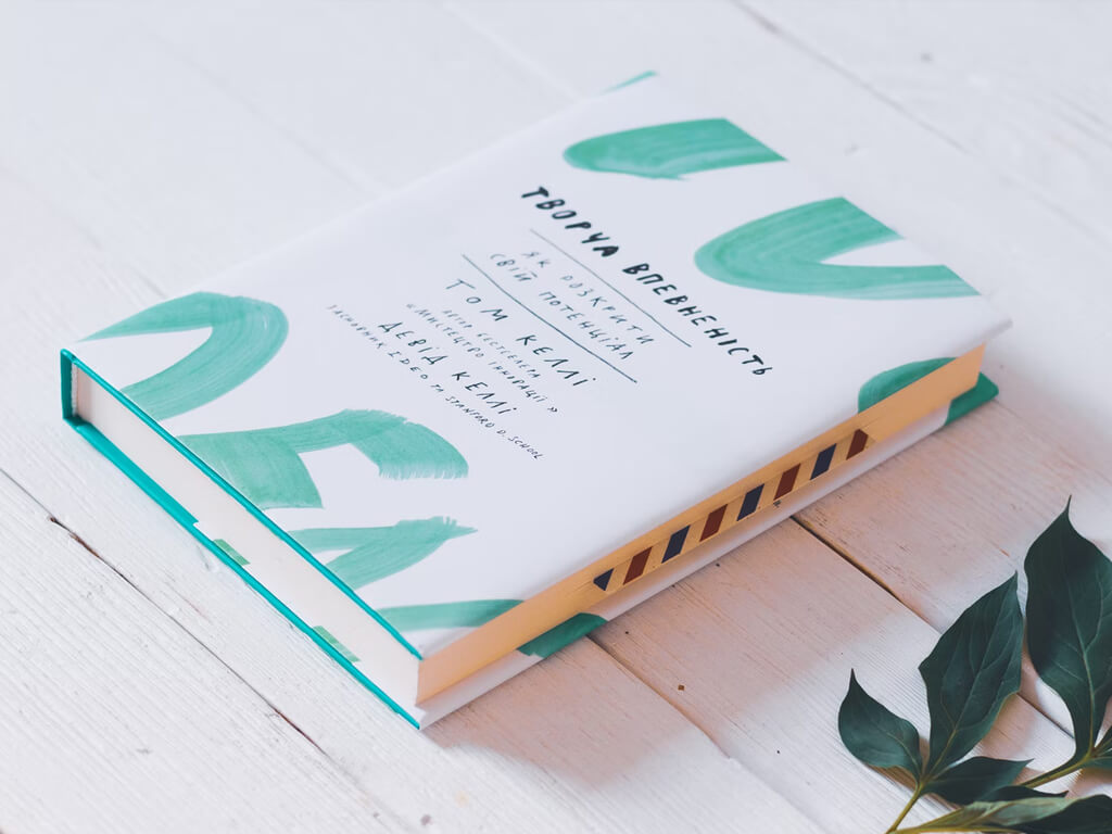 Bücher Design Beispiel